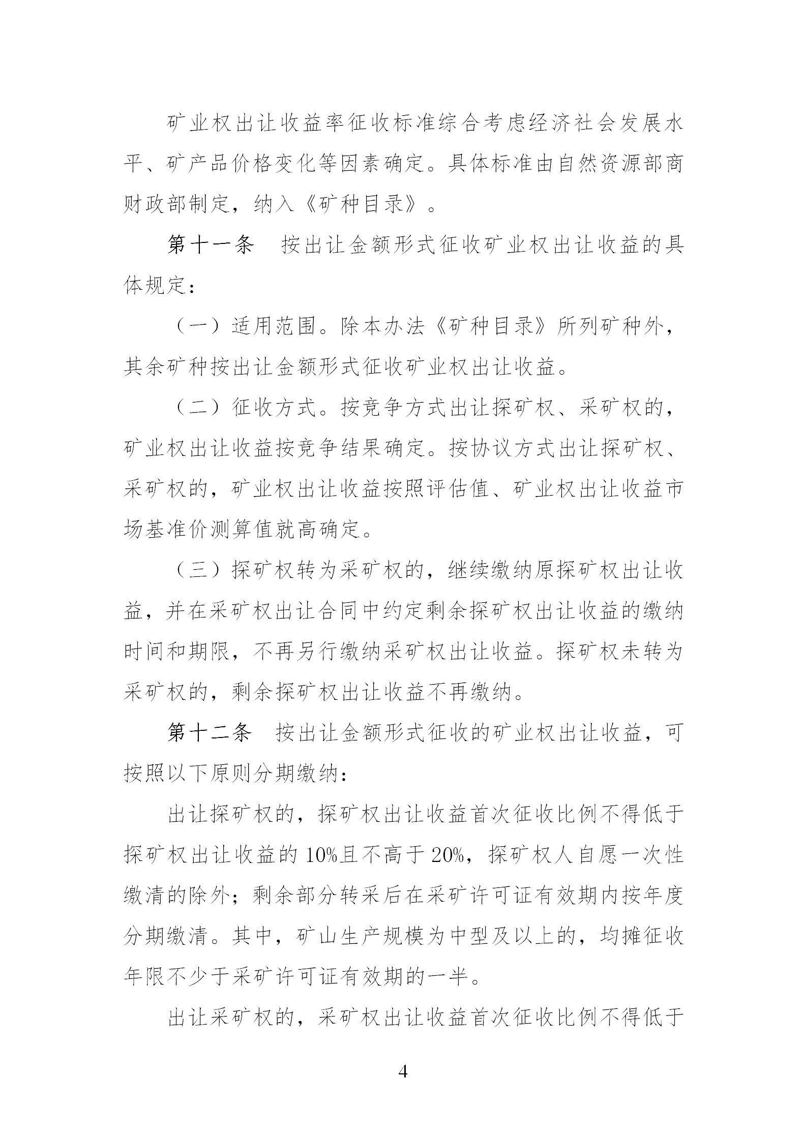 1681478300132571.png 4.png