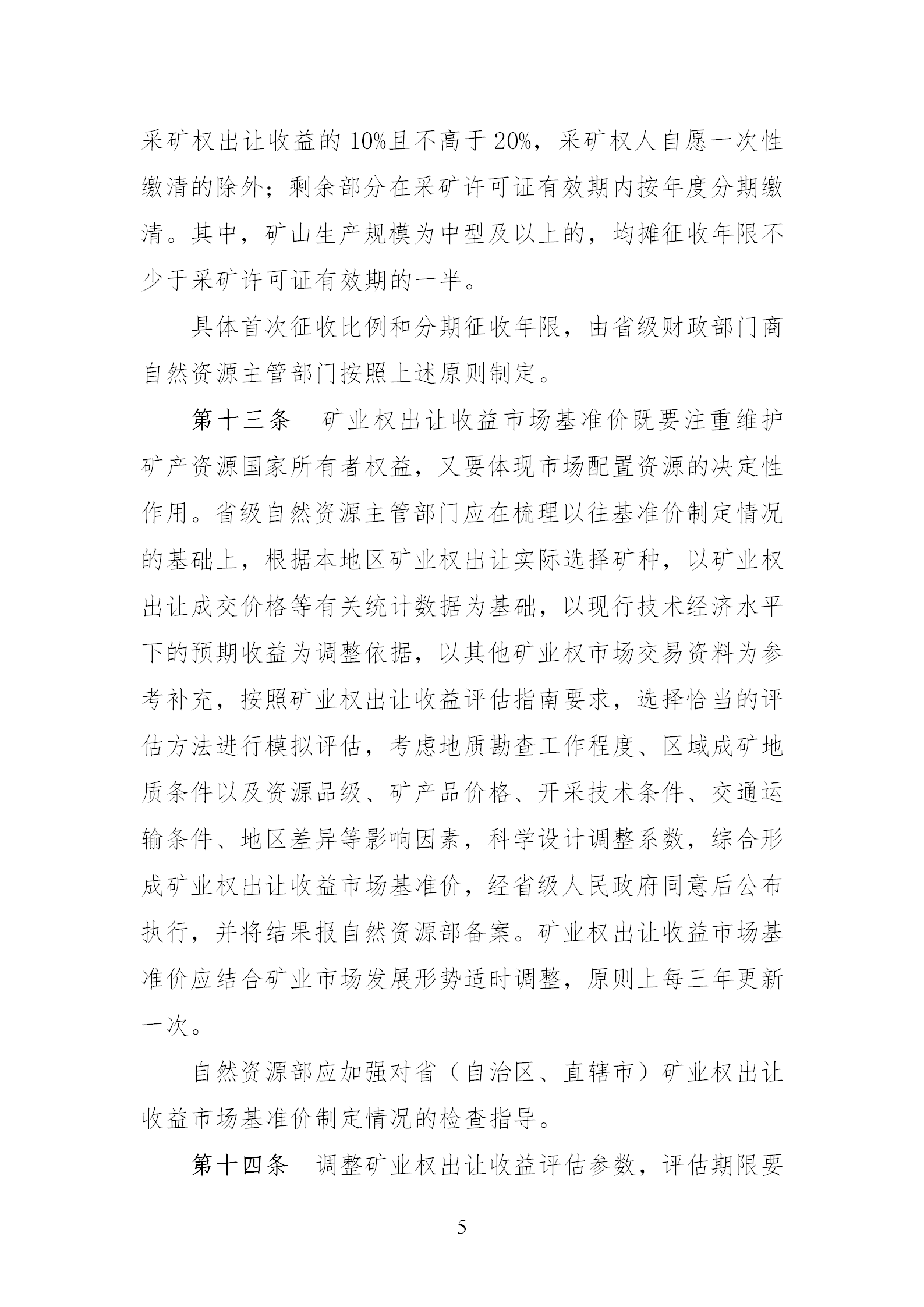 1681478316102780.png 5.png